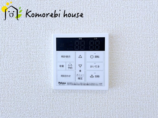 北本市西高尾　新築一戸建て　リーブルガーデン　01のその他|26.5.30　撮影済み