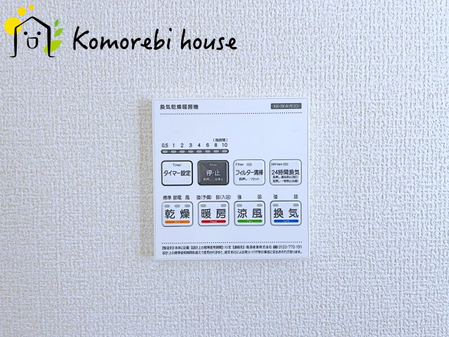 北本市西高尾　新築一戸建て　リーブルガーデン　01の設備|26.5.30　撮影済み