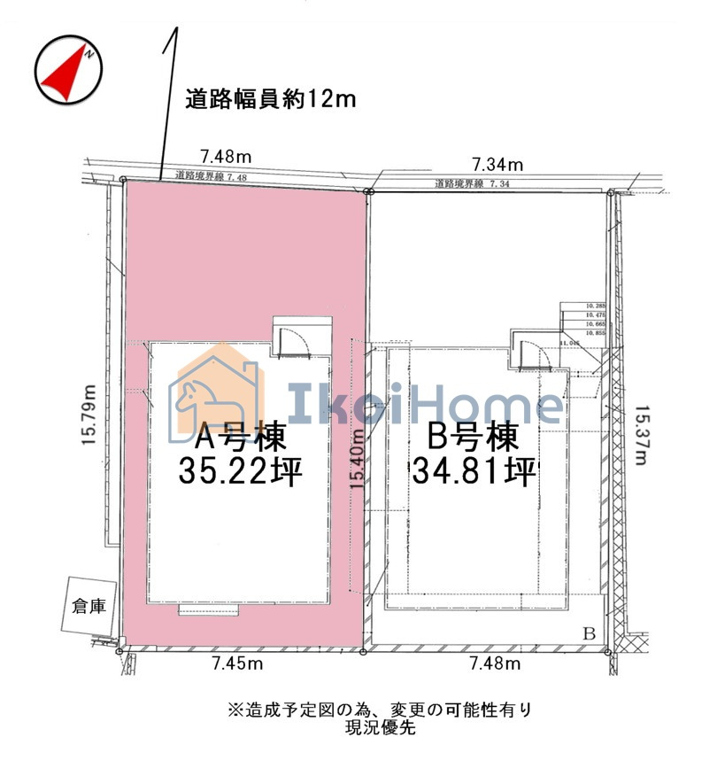 神戸市西区美穂が丘2丁目　全2区画　A号地の土地図|●年中無休：当日予約可●２区画の土地で整形地！前面道路広く約12ｍございますので開放的！