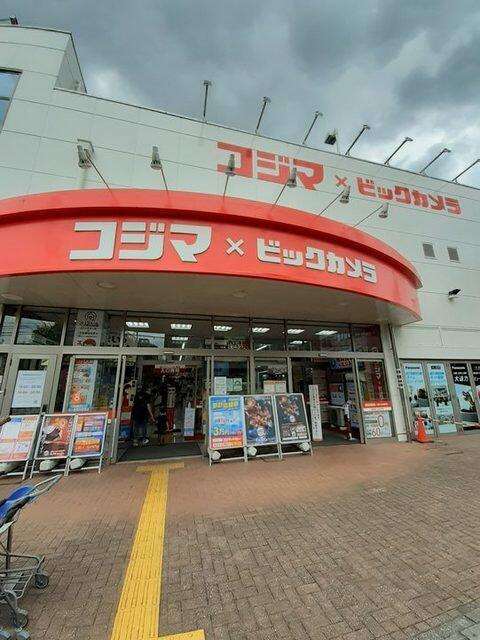 Ｐａｌａｃｉｏ用賀（パラーシオの周辺|ビックカメラまで600m 