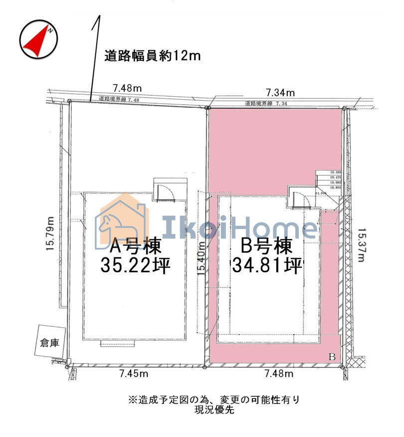 神戸市西区美穂が丘2丁目　全2区画　B号地の土地図|●年中無休：当日予約可●２区画の土地で整形地！前面道路広く約12ｍございますので開放的！