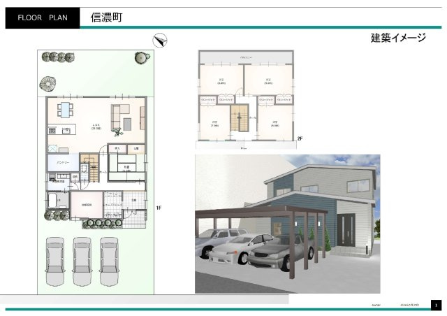 新潟市中央区信濃町の土地図＋建物プラン例
