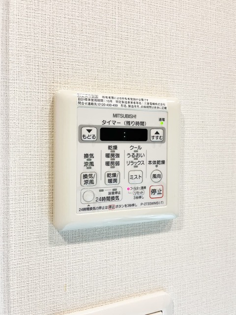 レジデンス西梅田の設備|浴室乾燥機