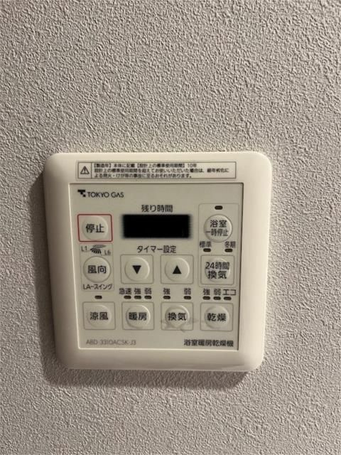 パークフラッツ渋谷神山町のその他