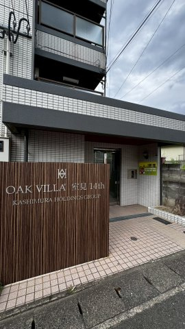 OAK VILLA室見14thのエントランス