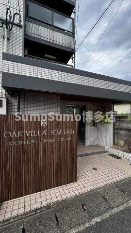 OAK VILLA室見14thのエントランス