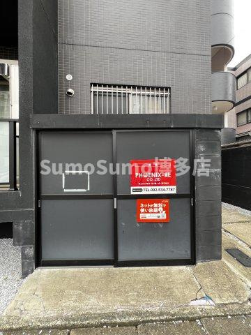PHOENIX大橋南 のその他共用部分