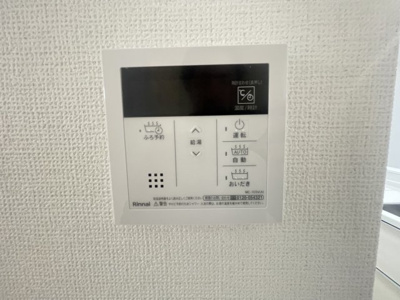 【設備】 | 沖縄市知花（全3棟）A号棟 | A号棟　ワンタッチ給湯設備♪