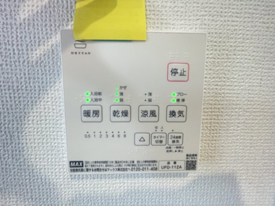 【設備】 | 沖縄市知花（全3棟）A号棟 | A号棟　浴室換気乾燥機付き♪