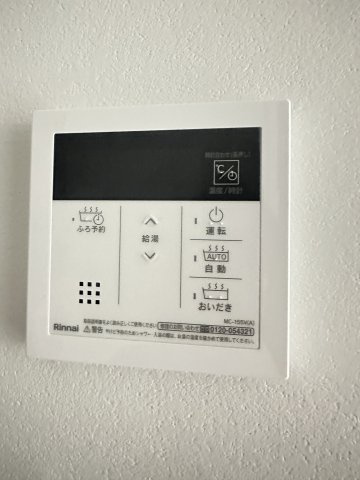 quador Contigo平和の設備