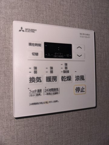 quador Contigo平和の設備