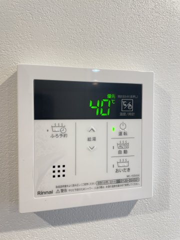 quador Contigo平和の設備