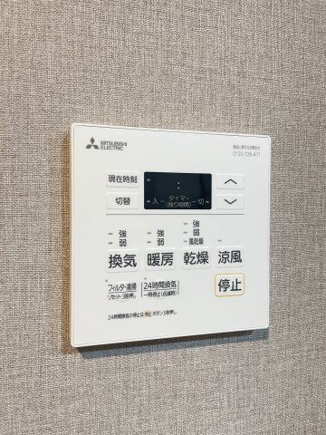 quador Contigo平和の設備
