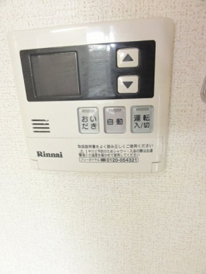 【その他】 | 新明ハイツ