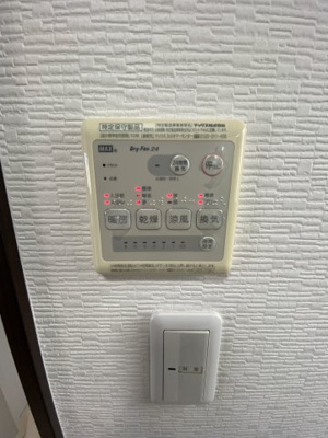 【設備】 | 築港一戸建 | 浴室暖房乾燥機付き