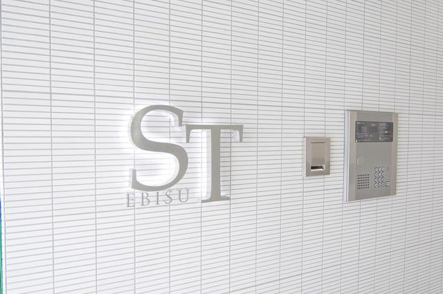 ＳＴ恵比寿のその他共用部分|カードキー専用オートロック 
