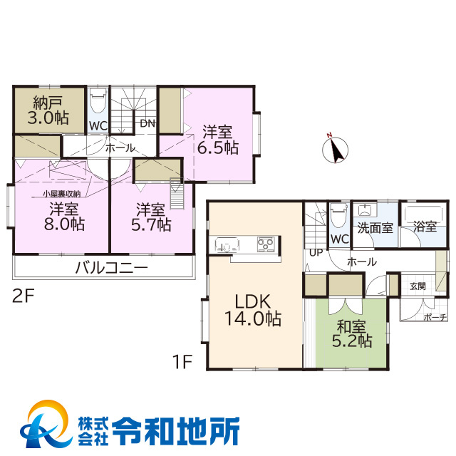 中古戸建　高座郡寒川町倉見