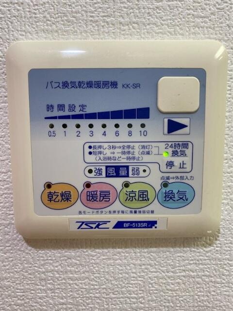 リア・コンフォートのその他|※現況優先となります。