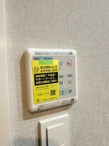 S-RESIDENCE百道aureateの設備