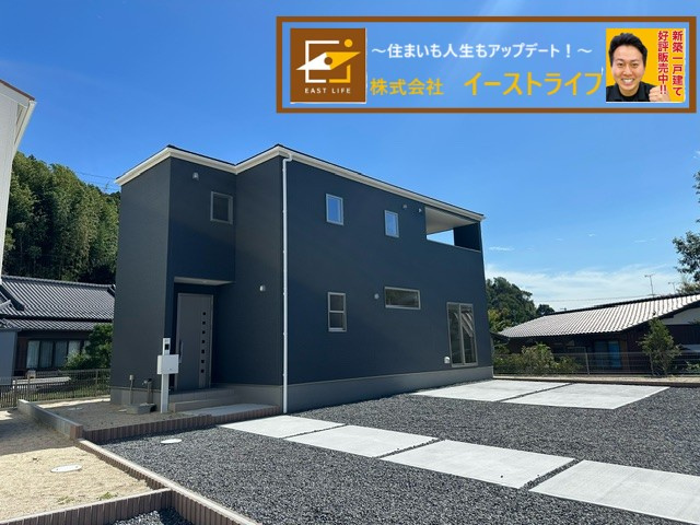 【新築戸建】　いわき市平塩第1　全2棟　長期優良住宅