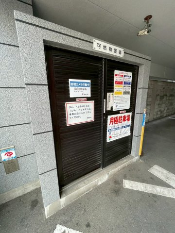 Ｓ．Ｙ祇園ビルのその他共用部分