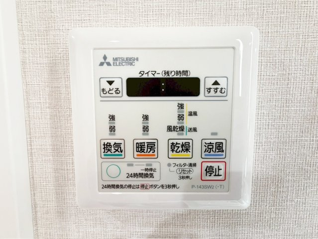 【冷暖房・空調設備】