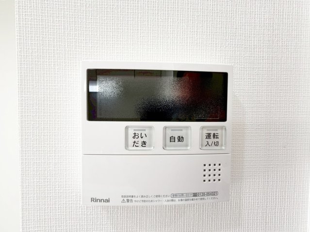 【冷暖房・空調設備】