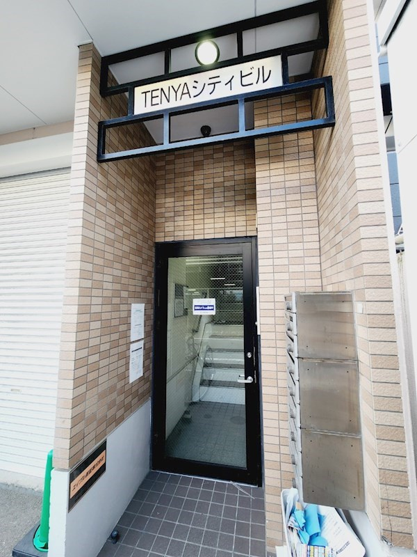 TENYAシティビルの外観