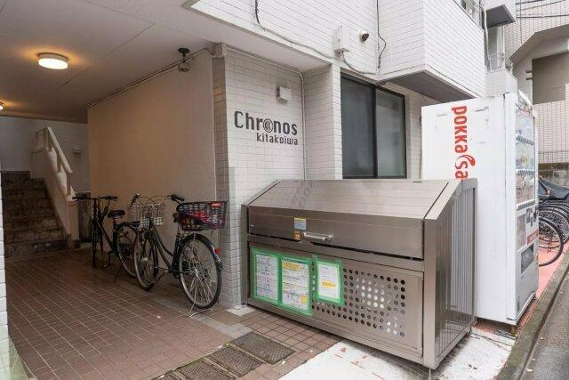 クロノス北小岩のその他共用部分