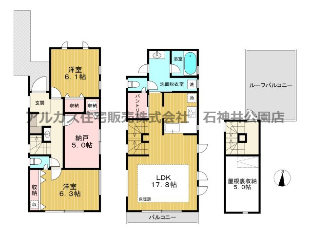 練馬区大泉町２丁目　新築一戸建　西武池袋線　大泉学園
