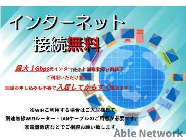 ヴィラ第壹番館のその他共用部分|建物設備