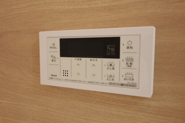 コープ野村新安城B棟の発電・温水設備