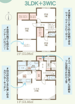 岸和田池尻町３期2号棟の間取り