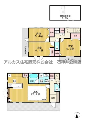 練馬区大泉町２丁目　新築一戸建　西武池袋線　大泉学園