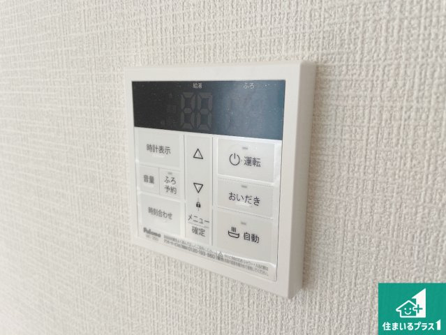 7(土)8(日)現地説明会　松原市北新町　全3邸の発電・温水設備|給湯器リモコン（LDK側）ボタン一つでお風呂のお湯はり・追い炊き可能！便利な呼び出し機能付き！表示文字が大きく読みやすい有機ＥＬを採用！どの角度からも見やすくなっています。