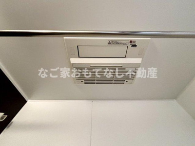 【浴室】 | グッドフレンズマンション