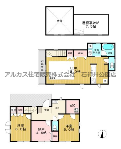 練馬区大泉町２丁目　新築一戸建　西武池袋線　大泉学園
