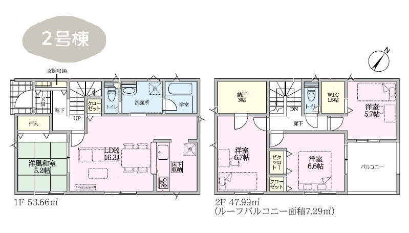 新築戸建　千曲市中第1