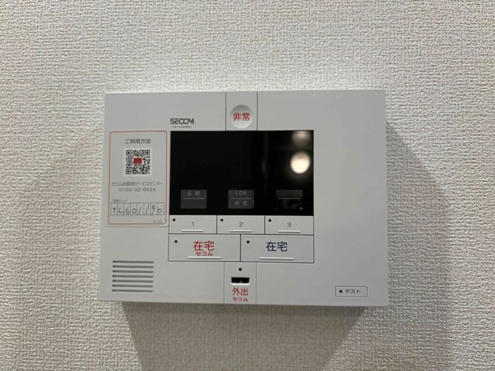 TORISIA箱崎宮前のセキュリティ