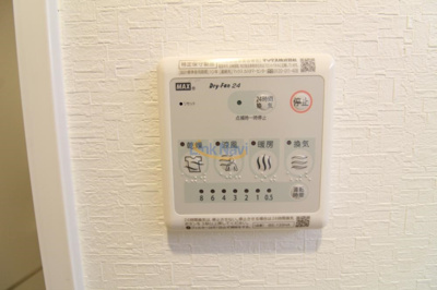 【浴室】 | スプランディッド中之島WEST