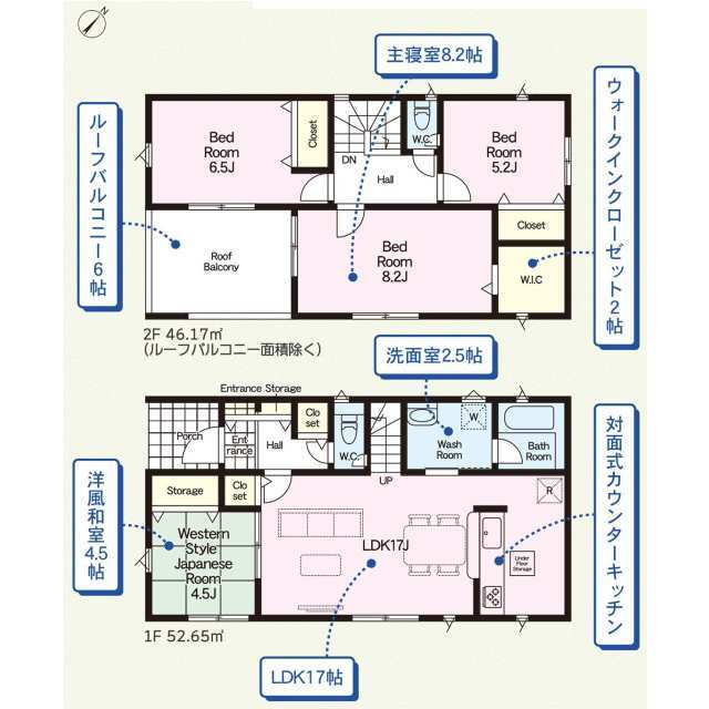 新築　桐生市境野町第7　1号棟　Cradle Gardenの間取り|4LDK　建物約29坪　嬉しいインナーバルコニー！リビング広々17帖！