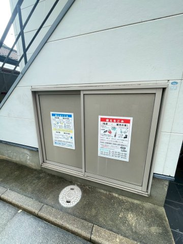 アウグーリ室見のその他共用部分