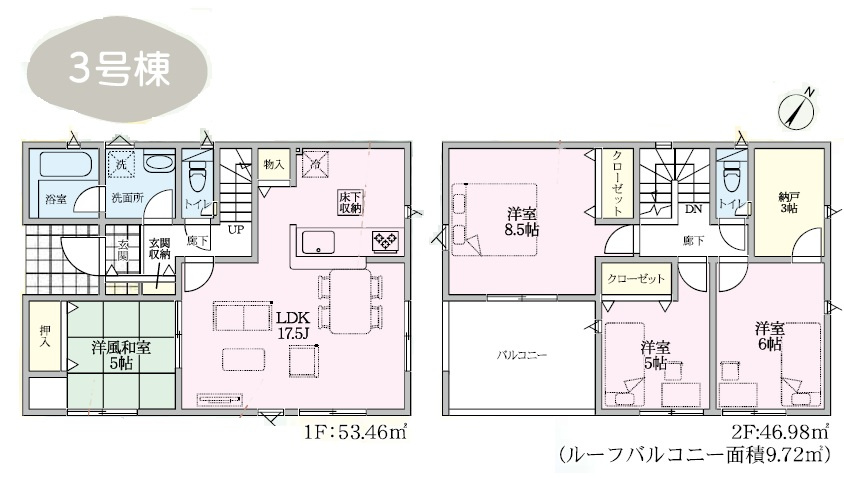 新築戸建　千曲市中第1