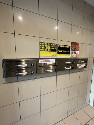 アーバンブルー藤のその他共用部分