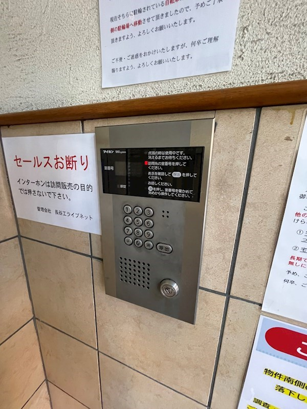 アーバンパーク天神東の外観