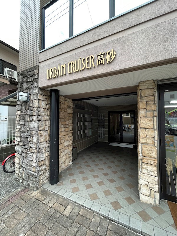 アーバンクルーザー高砂の外観