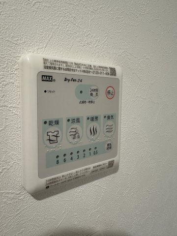 アイリス渋谷の設備