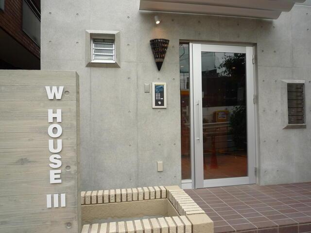 Ｗ－ＨＯＵＳＥⅢのエントランス