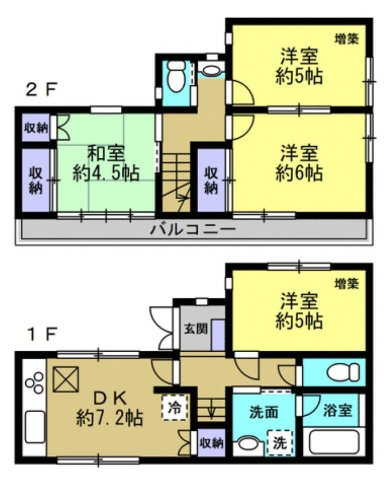 東村山市富士見町４丁目の中古一戸建