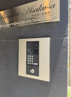 プランドール浅草のセキュリティ